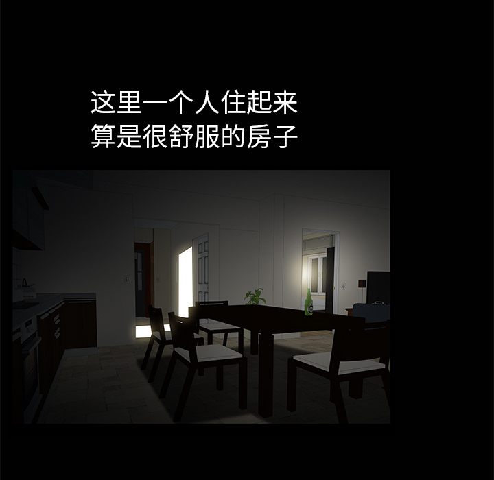 [韩国漫画] 羁绊 剧情,巨乳大奶#[133P]-100