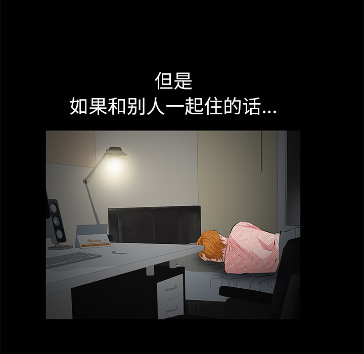 [韩国漫画] 羁绊 剧情,巨乳大奶#[133P]-101