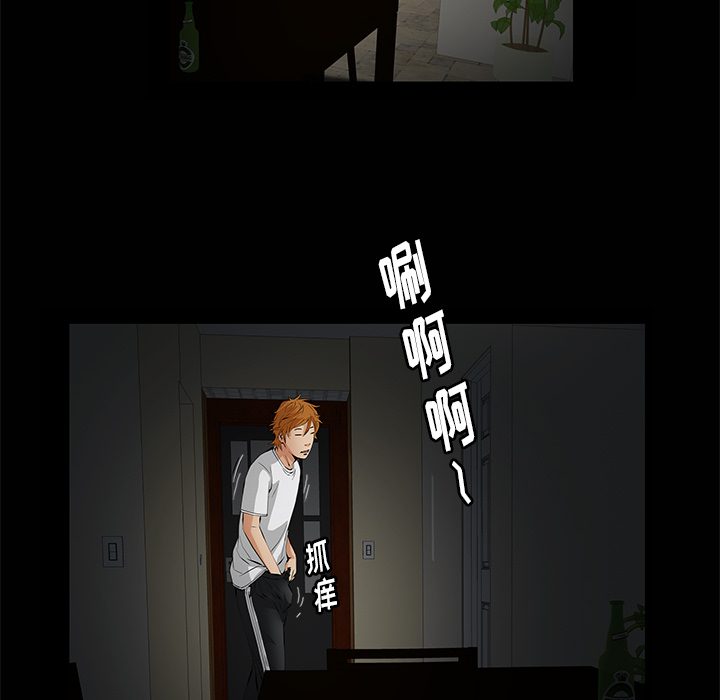 [韩国漫画] 羁绊 剧情,巨乳大奶#[133P]-106