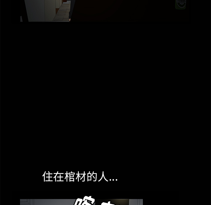 [韩国漫画] 羁绊 剧情,巨乳大奶#[133P]-107