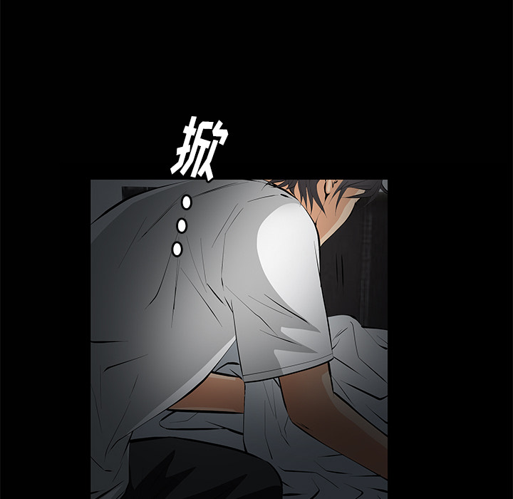[韩国漫画] 羁绊 剧情,巨乳大奶#[133P]-110