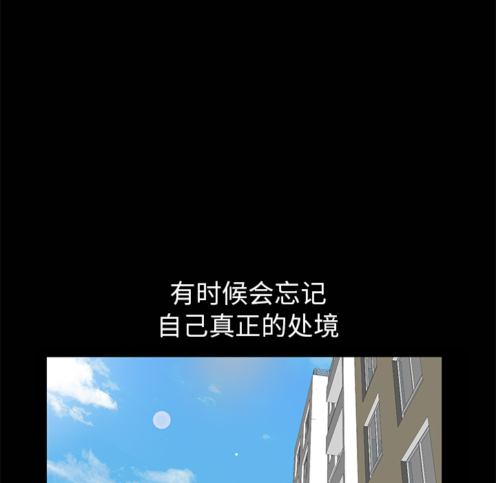 [韩国漫画] 羁绊 剧情,巨乳大奶#[133P]-114