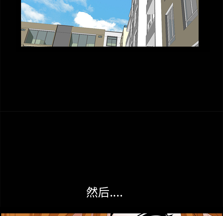 [韩国漫画] 羁绊 剧情,巨乳大奶#[133P]-115