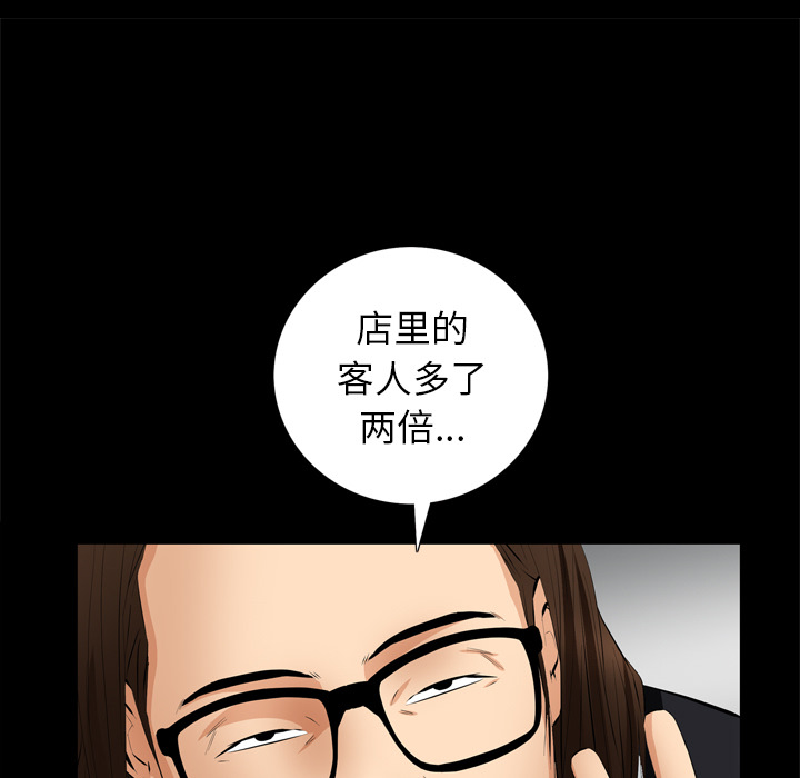 [韩国漫画] 羁绊 剧情,巨乳大奶#[133P]-12