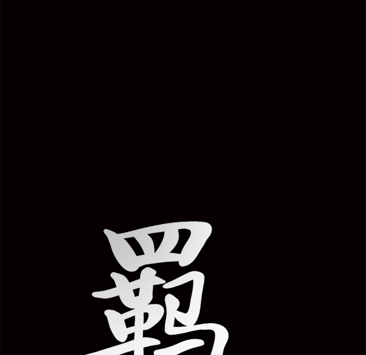 [韩国漫画] 羁绊 剧情,巨乳大奶#[133P]-129