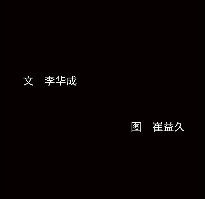 [韩国漫画] 羁绊 剧情,巨乳大奶#[133P]-131