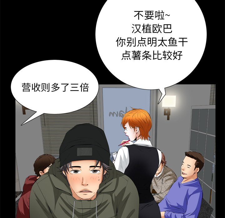 [韩国漫画] 羁绊 剧情,巨乳大奶#[133P]-14