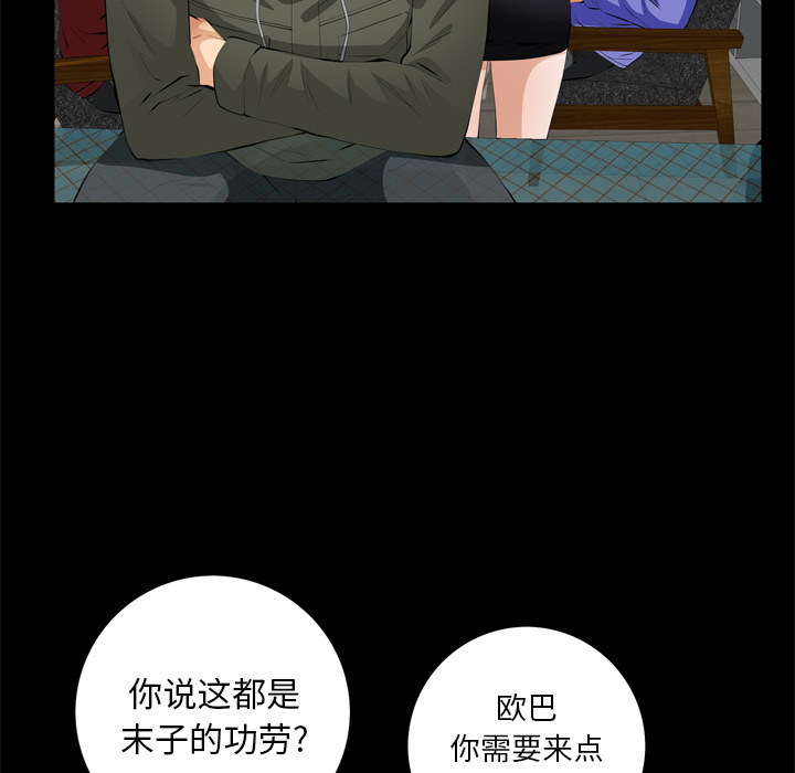 [韩国漫画] 羁绊 剧情,巨乳大奶#[133P]-15
