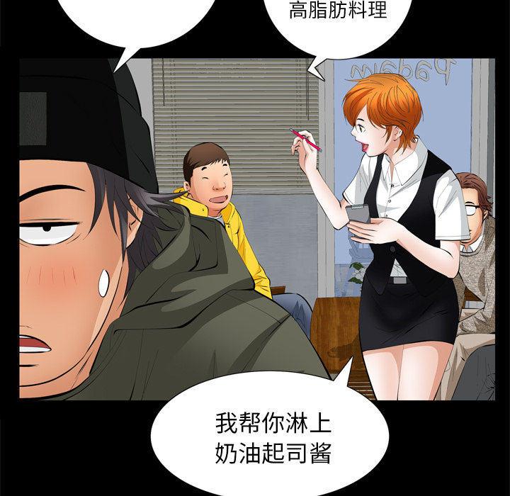 [韩国漫画] 羁绊 剧情,巨乳大奶#[133P]-16