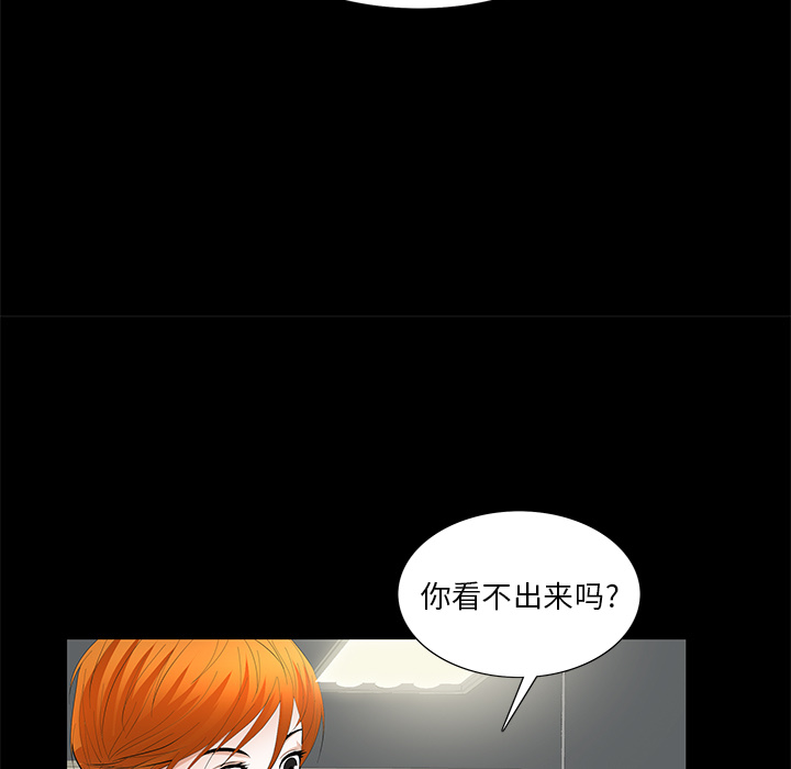 [韩国漫画] 羁绊 剧情,巨乳大奶#[133P]-17