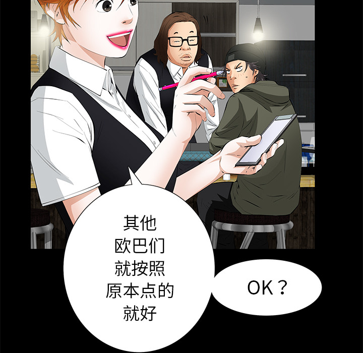 [韩国漫画] 羁绊 剧情,巨乳大奶#[133P]-18