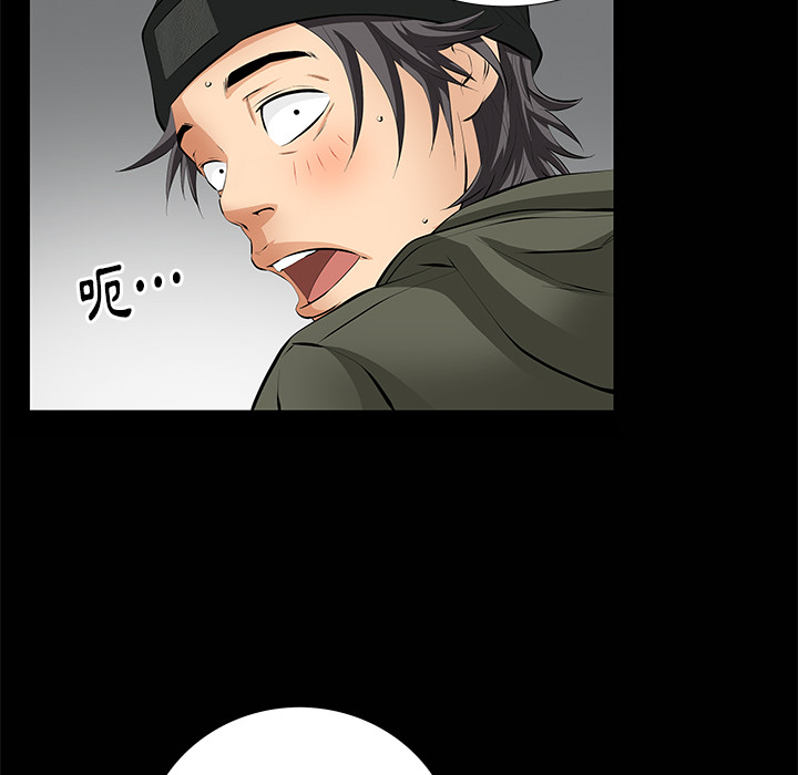 [韩国漫画] 羁绊 剧情,巨乳大奶#[133P]-27