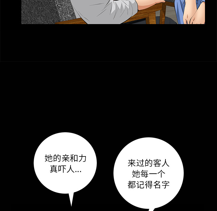 [韩国漫画] 羁绊 剧情,巨乳大奶#[133P]-29
