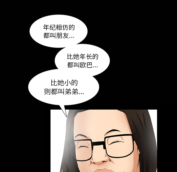 [韩国漫画] 羁绊 剧情,巨乳大奶#[133P]-31