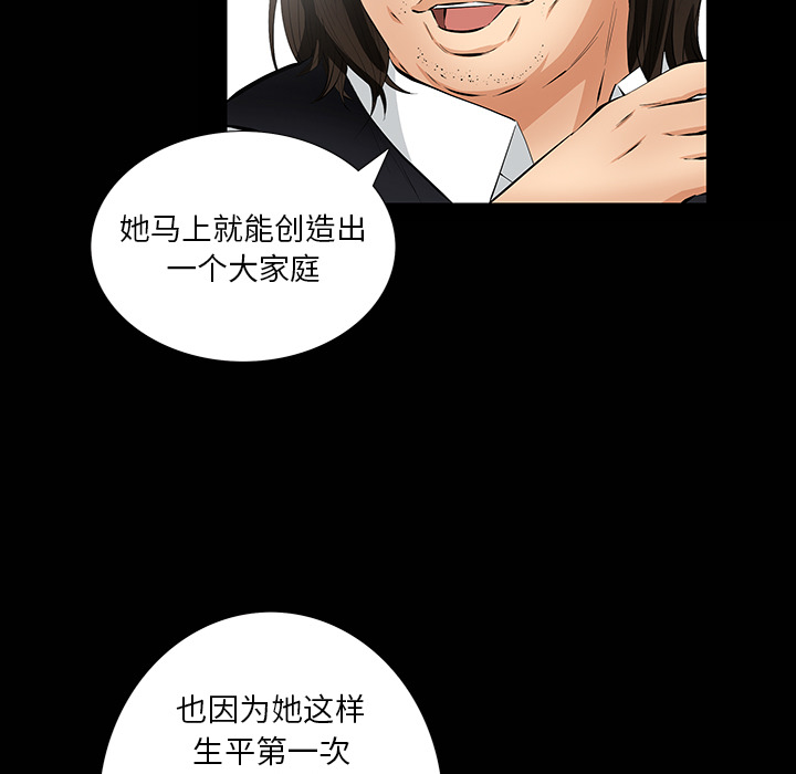 [韩国漫画] 羁绊 剧情,巨乳大奶#[133P]-32