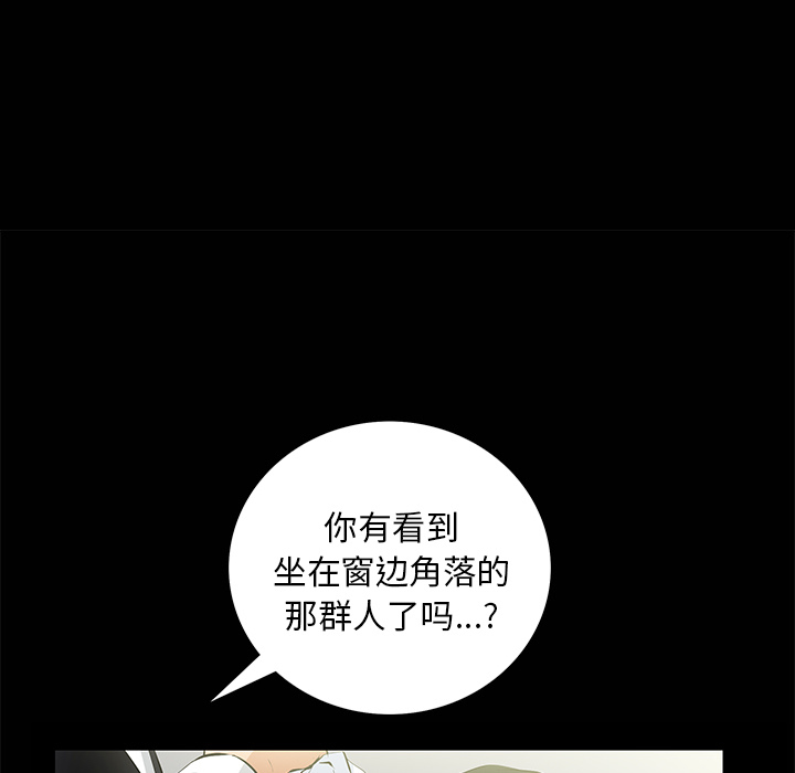 [韩国漫画] 羁绊 剧情,巨乳大奶#[133P]-34