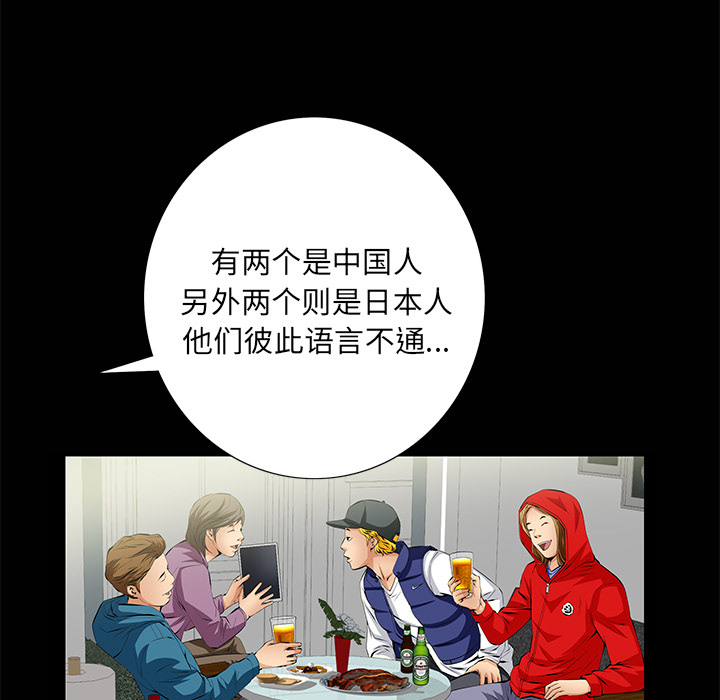 [韩国漫画] 羁绊 剧情,巨乳大奶#[133P]-36