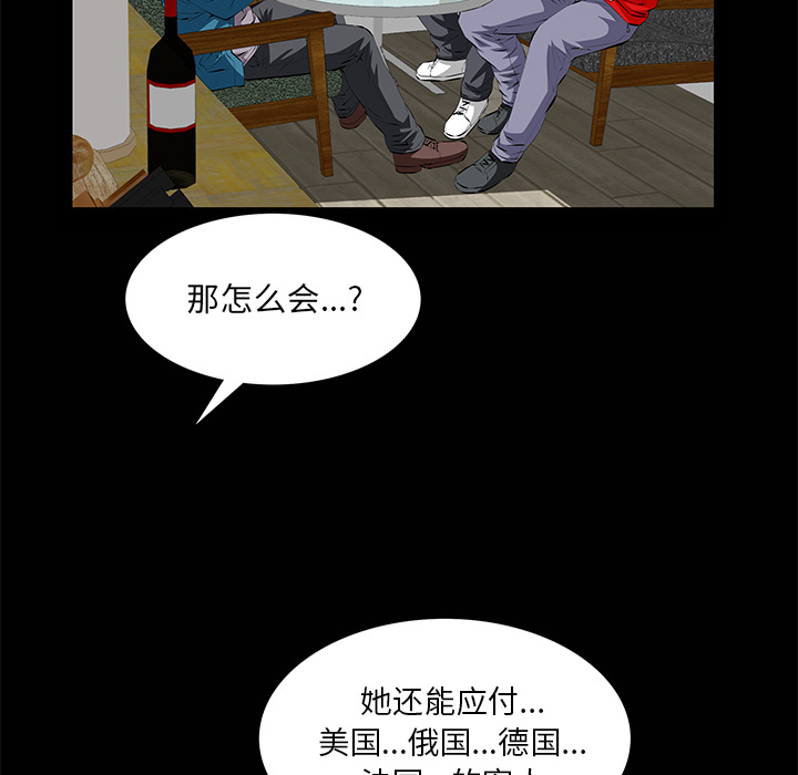 [韩国漫画] 羁绊 剧情,巨乳大奶#[133P]-37