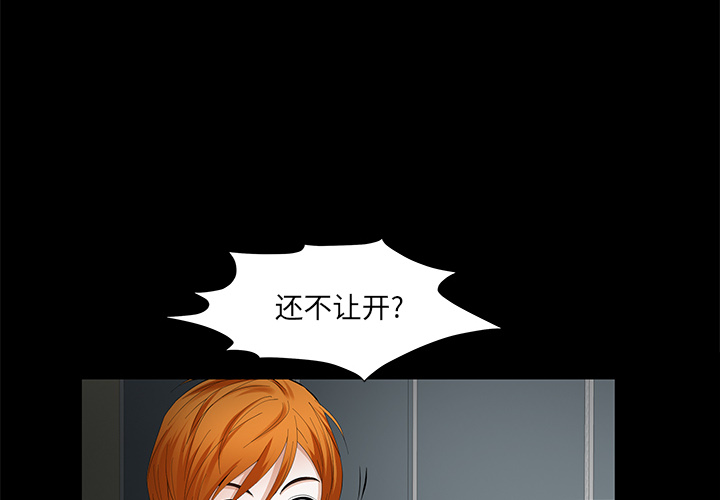 [韩国漫画] 羁绊 剧情,巨乳大奶#[133P]-4