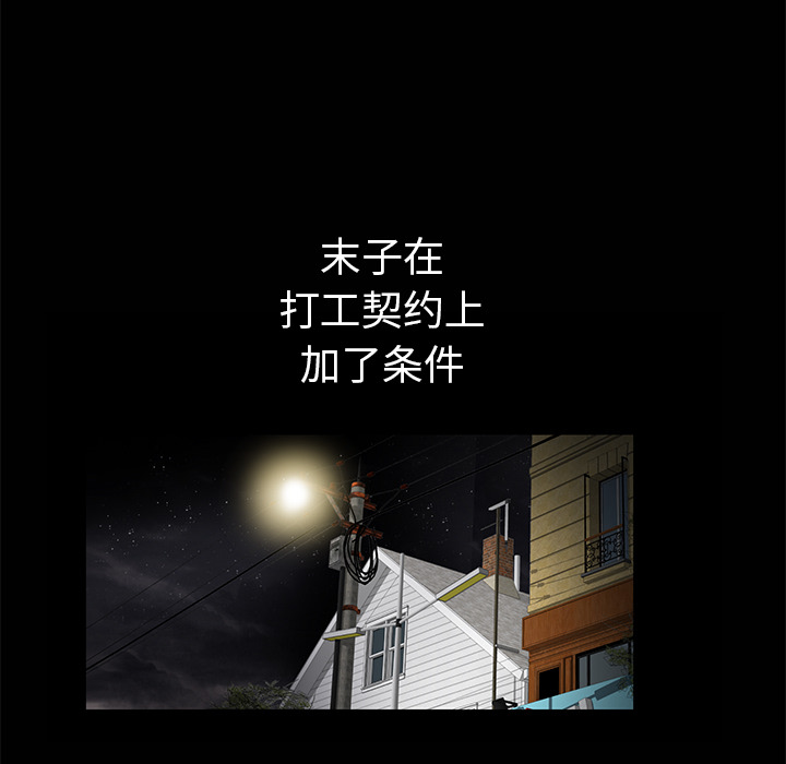 [韩国漫画] 羁绊 剧情,巨乳大奶#[133P]-43