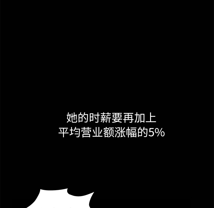 [韩国漫画] 羁绊 剧情,巨乳大奶#[133P]-44