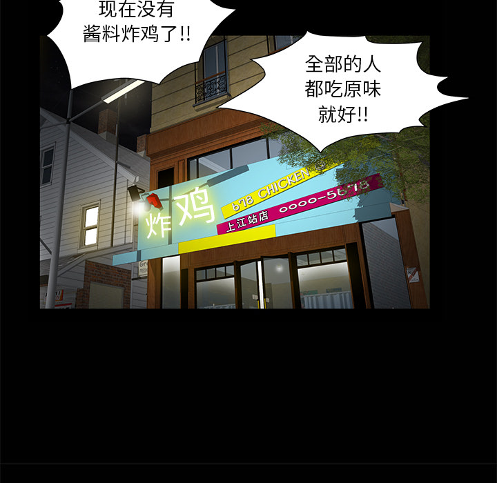 [韩国漫画] 羁绊 剧情,巨乳大奶#[133P]-45