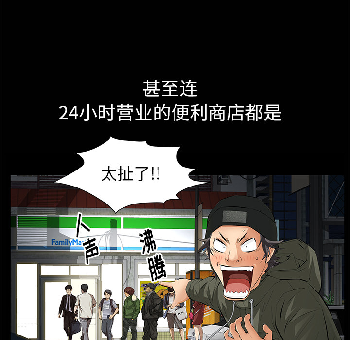 [韩国漫画] 羁绊 剧情,巨乳大奶#[133P]-49