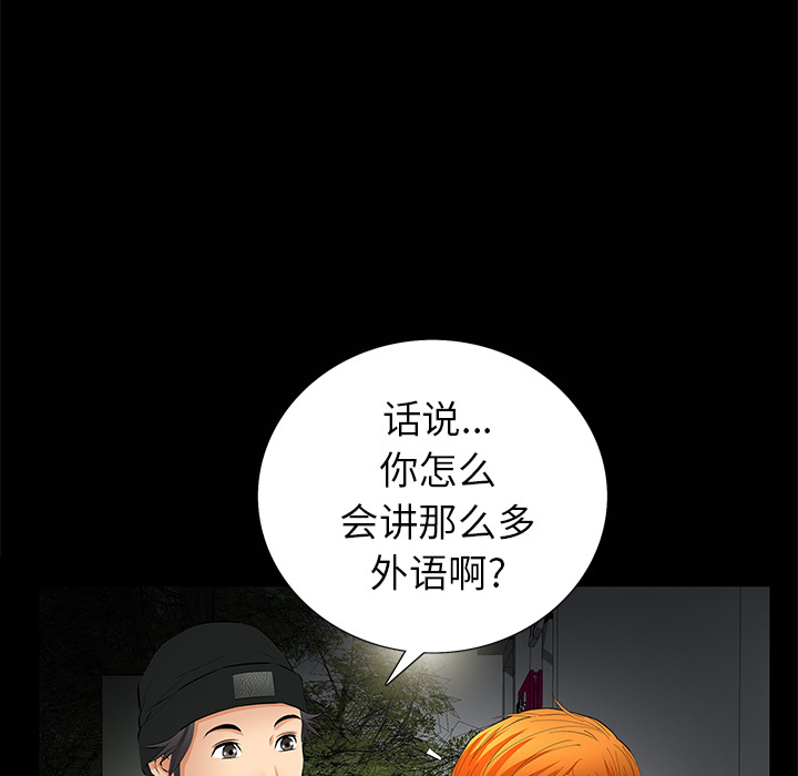 [韩国漫画] 羁绊 剧情,巨乳大奶#[133P]-55