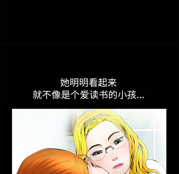 [韩国漫画] 羁绊 剧情,巨乳大奶#[133P]-57