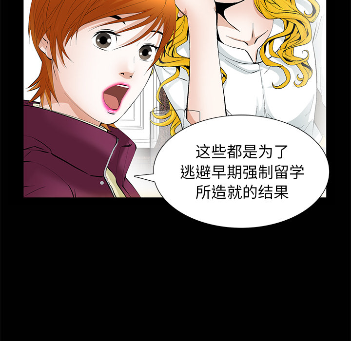 [韩国漫画] 羁绊 剧情,巨乳大奶#[133P]-58