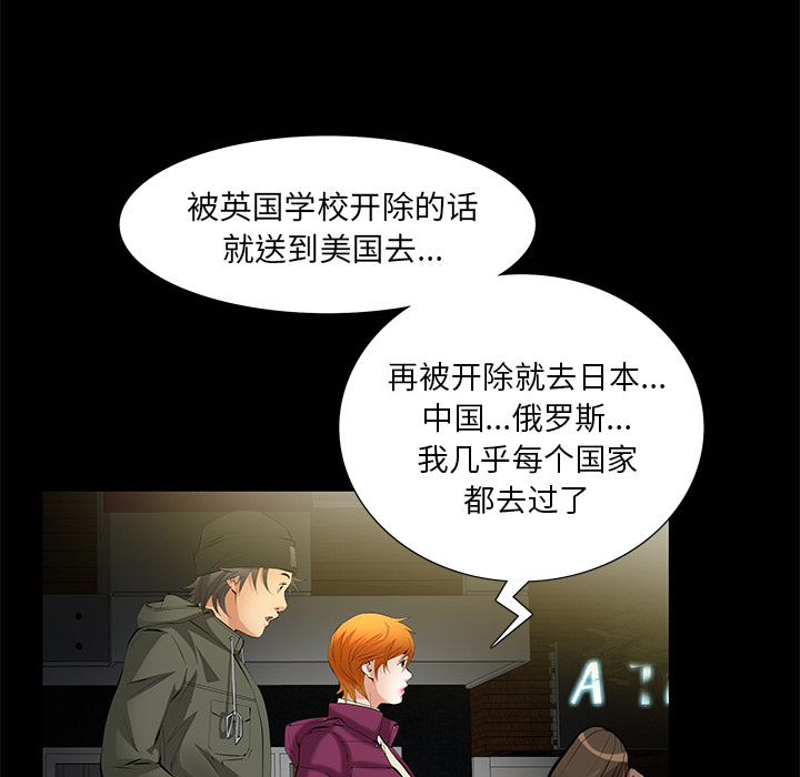 [韩国漫画] 羁绊 剧情,巨乳大奶#[133P]-59