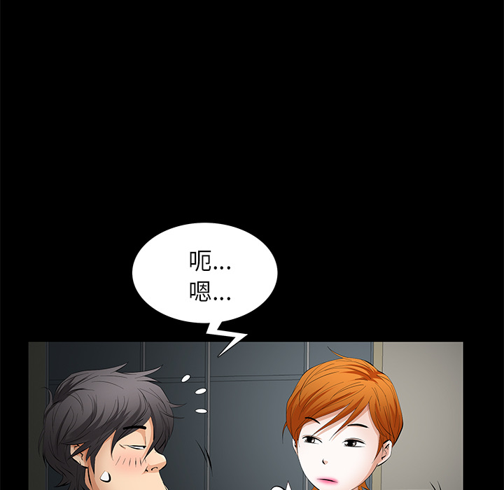 [韩国漫画] 羁绊 剧情,巨乳大奶#[133P]-6