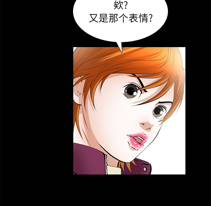 [韩国漫画] 羁绊 剧情,巨乳大奶#[133P]-64