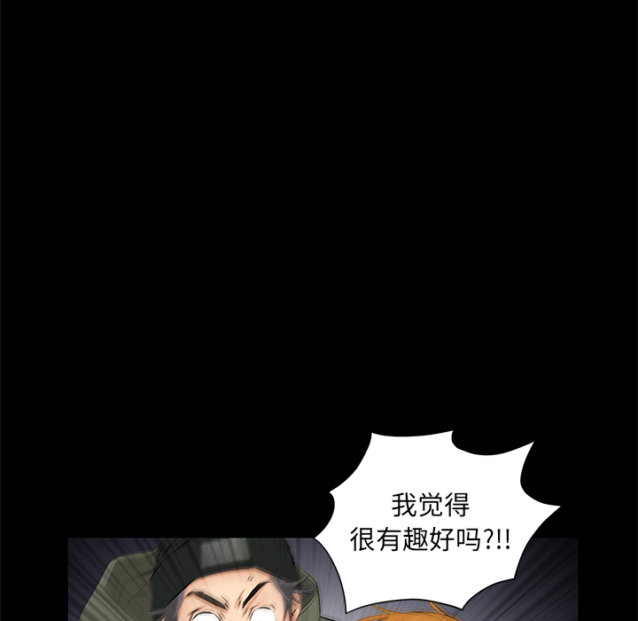 [韩国漫画] 羁绊 剧情,巨乳大奶#[133P]-65