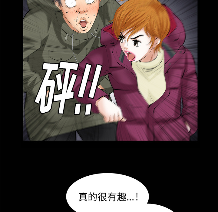[韩国漫画] 羁绊 剧情,巨乳大奶#[133P]-66