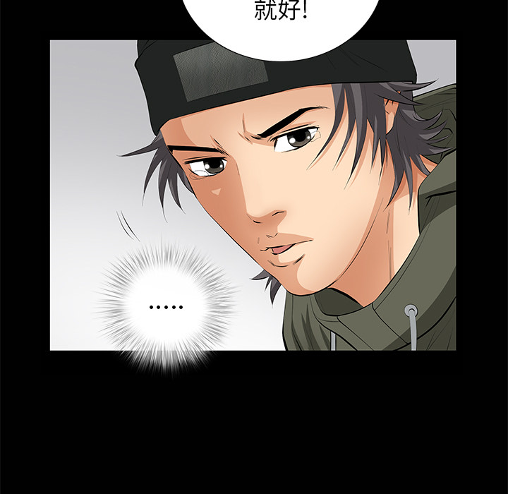 [韩国漫画] 羁绊 剧情,巨乳大奶#[133P]-69