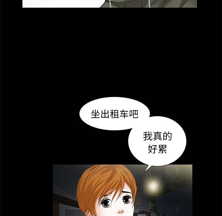 [韩国漫画] 羁绊 剧情,巨乳大奶#[133P]-73