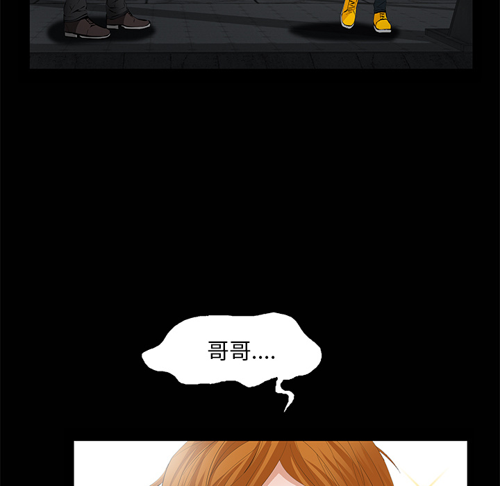 [韩国漫画] 羁绊 剧情,巨乳大奶#[133P]-76