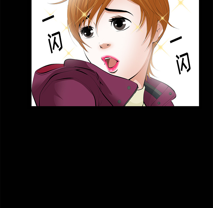 [韩国漫画] 羁绊 剧情,巨乳大奶#[133P]-77