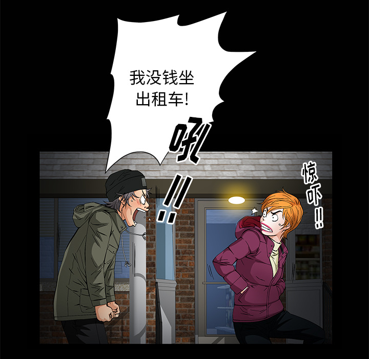 [韩国漫画] 羁绊 剧情,巨乳大奶#[133P]-78