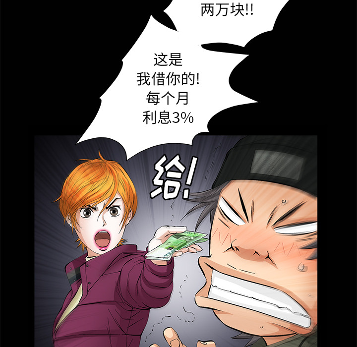 [韩国漫画] 羁绊 剧情,巨乳大奶#[133P]-81