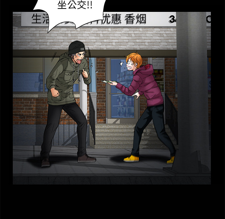 [韩国漫画] 羁绊 剧情,巨乳大奶#[133P]-83