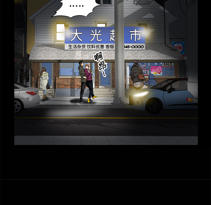 [韩国漫画] 羁绊 剧情,巨乳大奶#[133P]-86