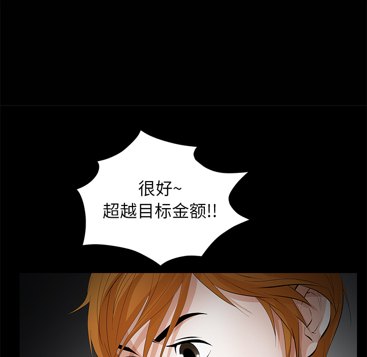 [韩国漫画] 羁绊 剧情,巨乳大奶#[133P]-92