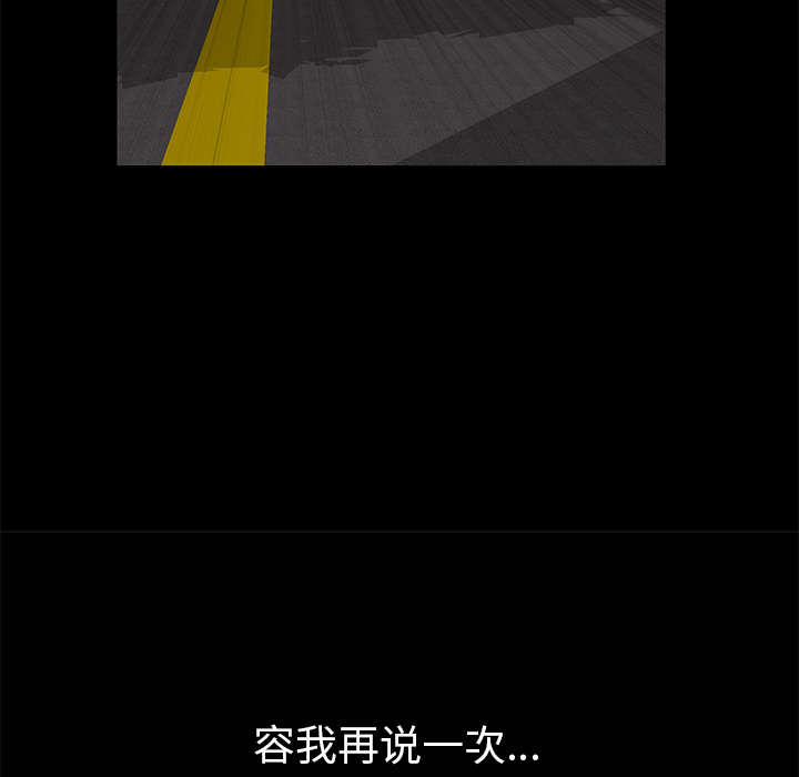 [韩国漫画] 羁绊 剧情,巨乳大奶#[133P]-97