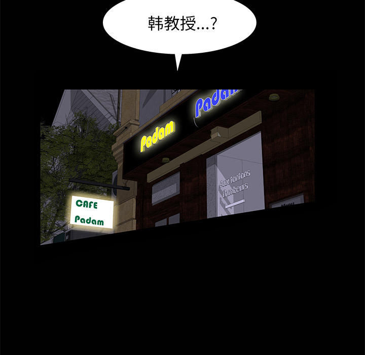 [韩国漫画] 羁绊 剧情,巨乳大奶#[143P]-101