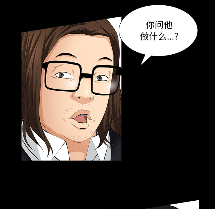 [韩国漫画] 羁绊 剧情,巨乳大奶#[143P]-102