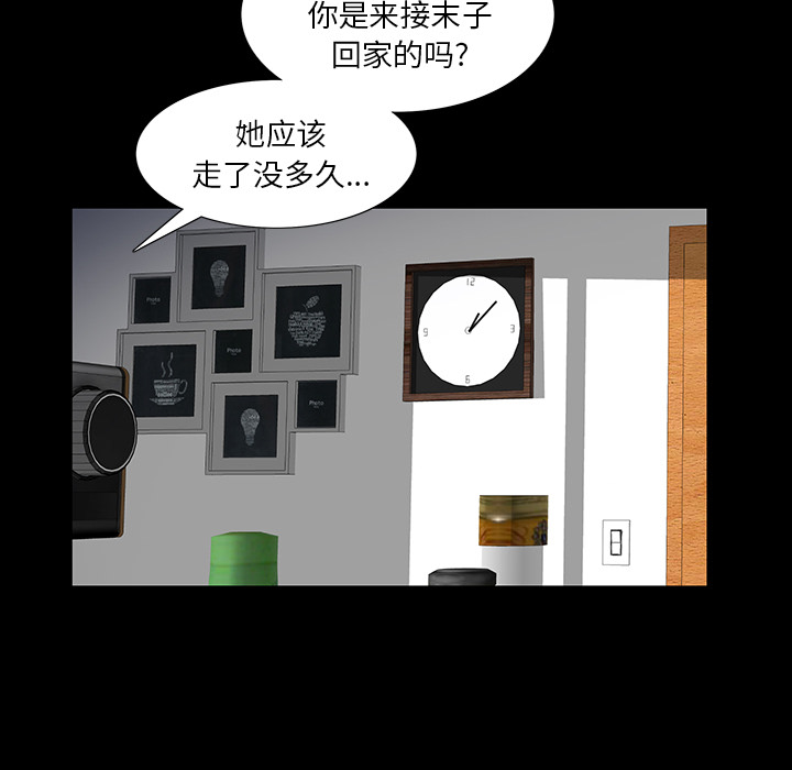 [韩国漫画] 羁绊 剧情,巨乳大奶#[143P]-106