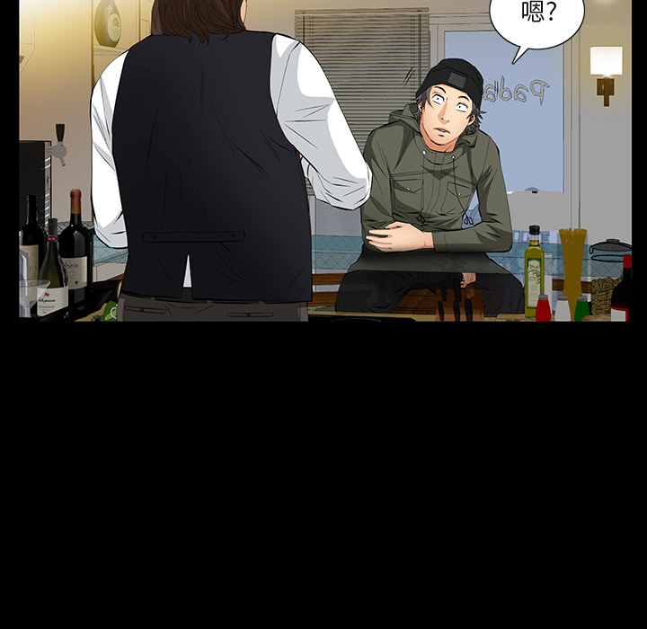 [韩国漫画] 羁绊 剧情,巨乳大奶#[143P]-109