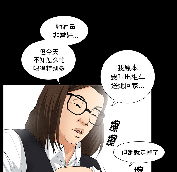[韩国漫画] 羁绊 剧情,巨乳大奶#[143P]-110